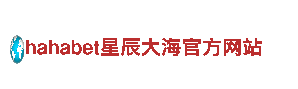6566体育app手机版-高新技术企业